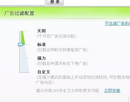  意甲夏季转会窗口关闭倒计时  